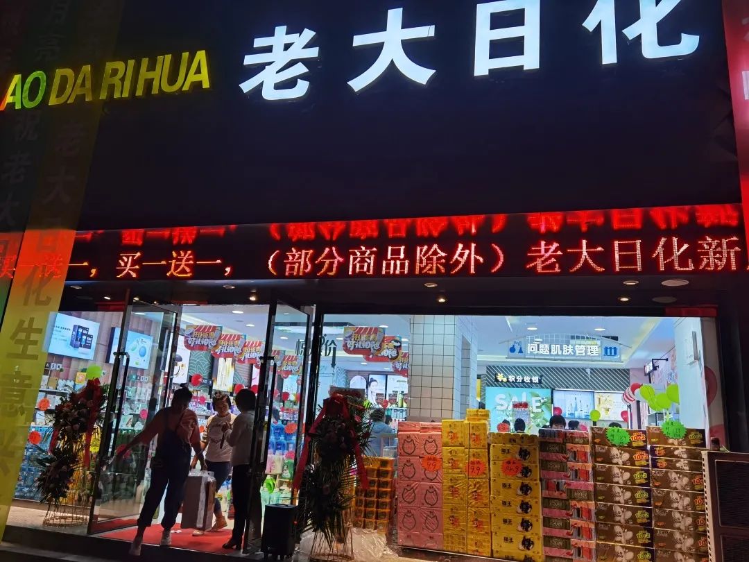 中國美容博覽會(huì)