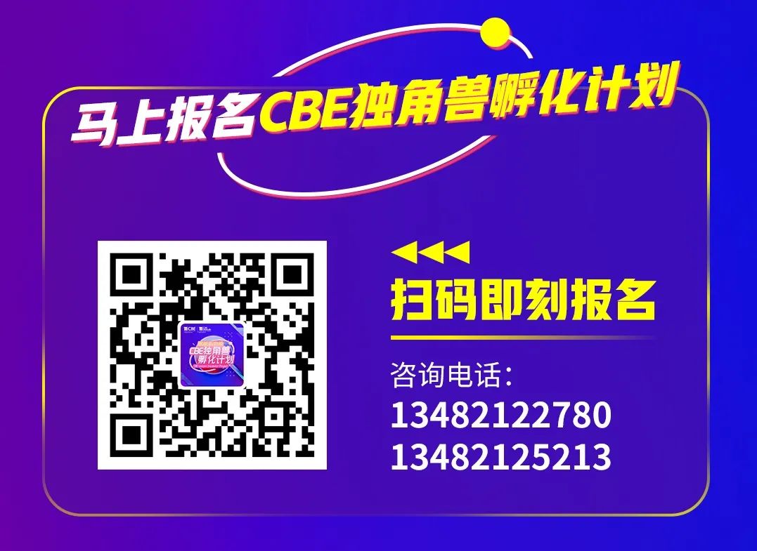 中國美容博覽會