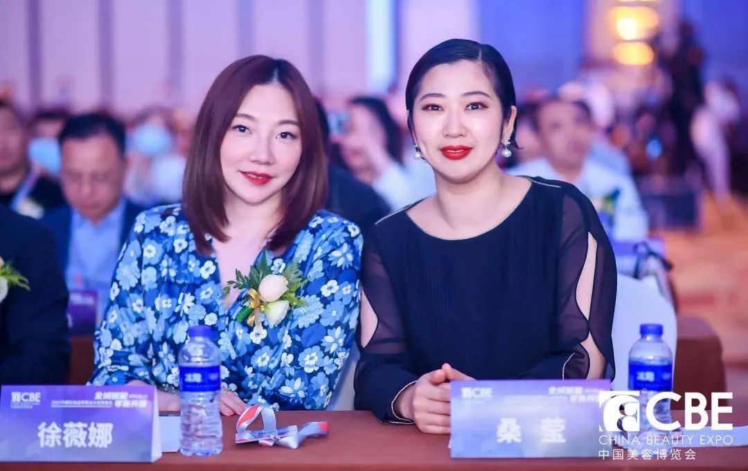 中國美容博覽會