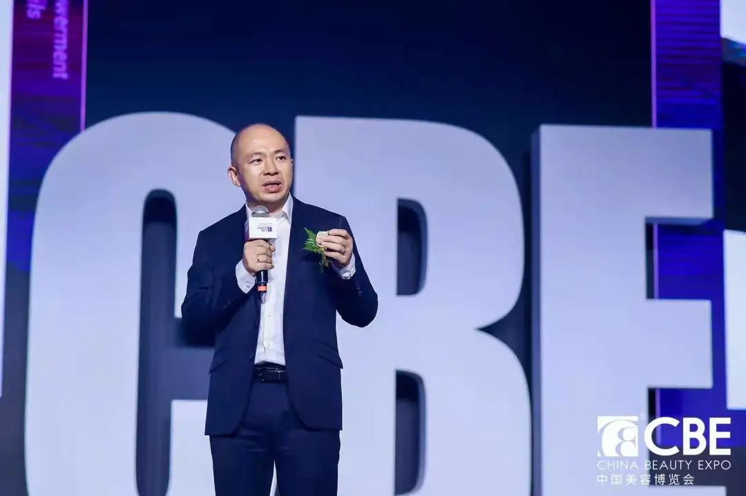 中國美容博覽會