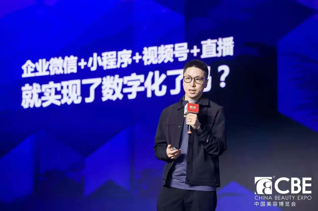 中國美容博覽會