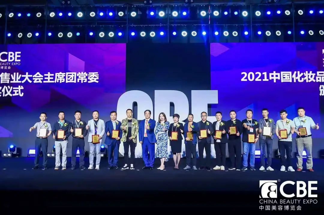 中國美容博覽會