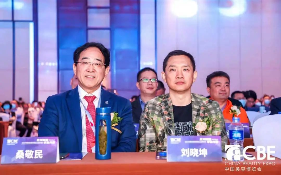 中國美容博覽會