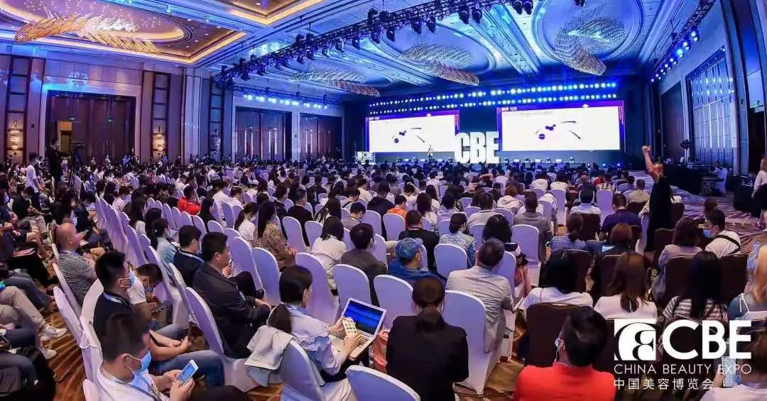 中國美容博覽會