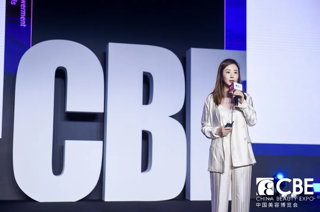 中國美容博覽會