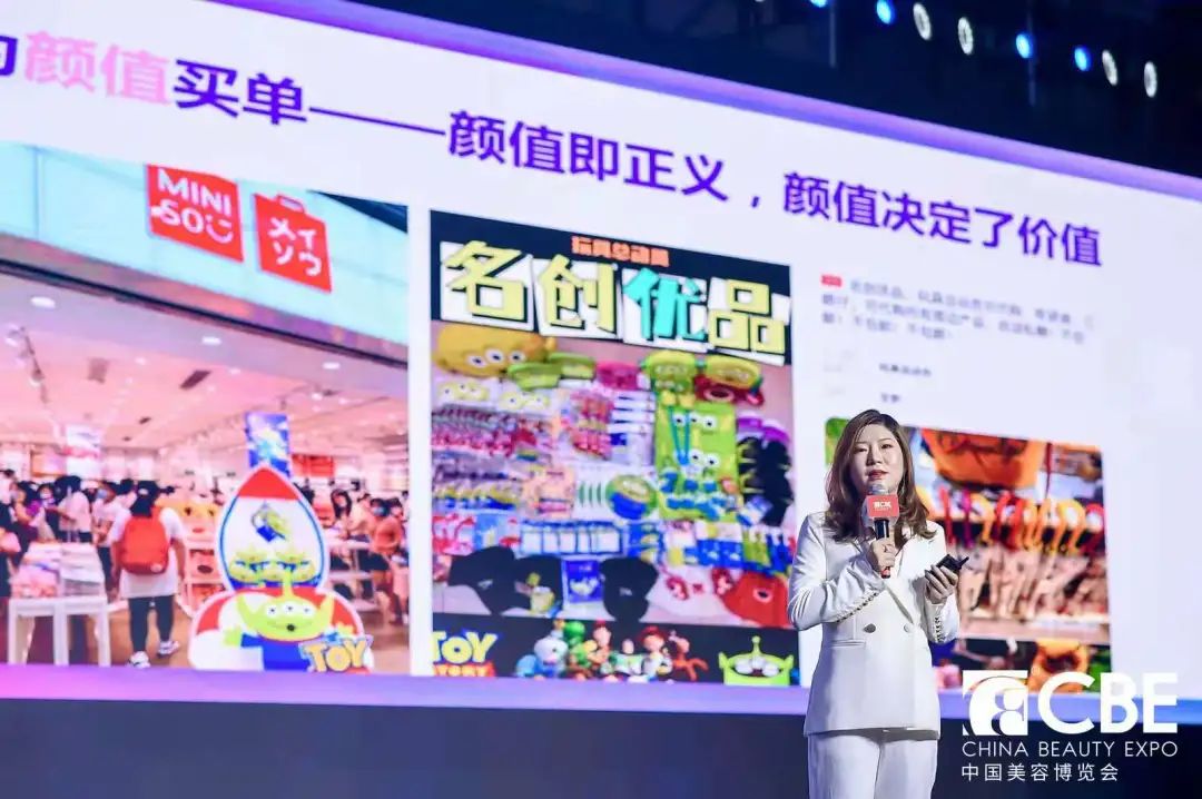 中國美容博覽會