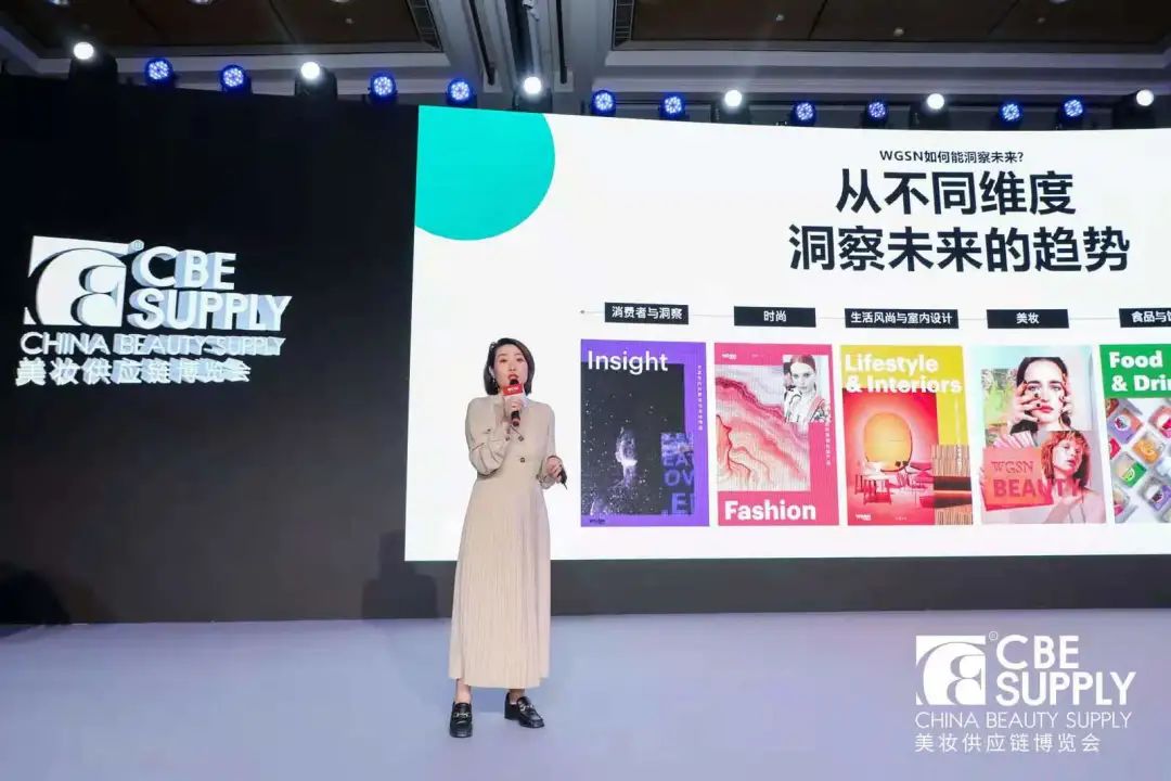 中國(guó)美容博覽會(huì)