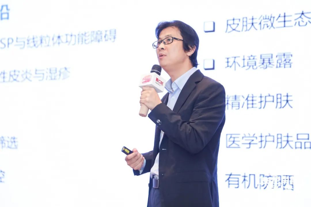 中國(guó)美容博覽會(huì)