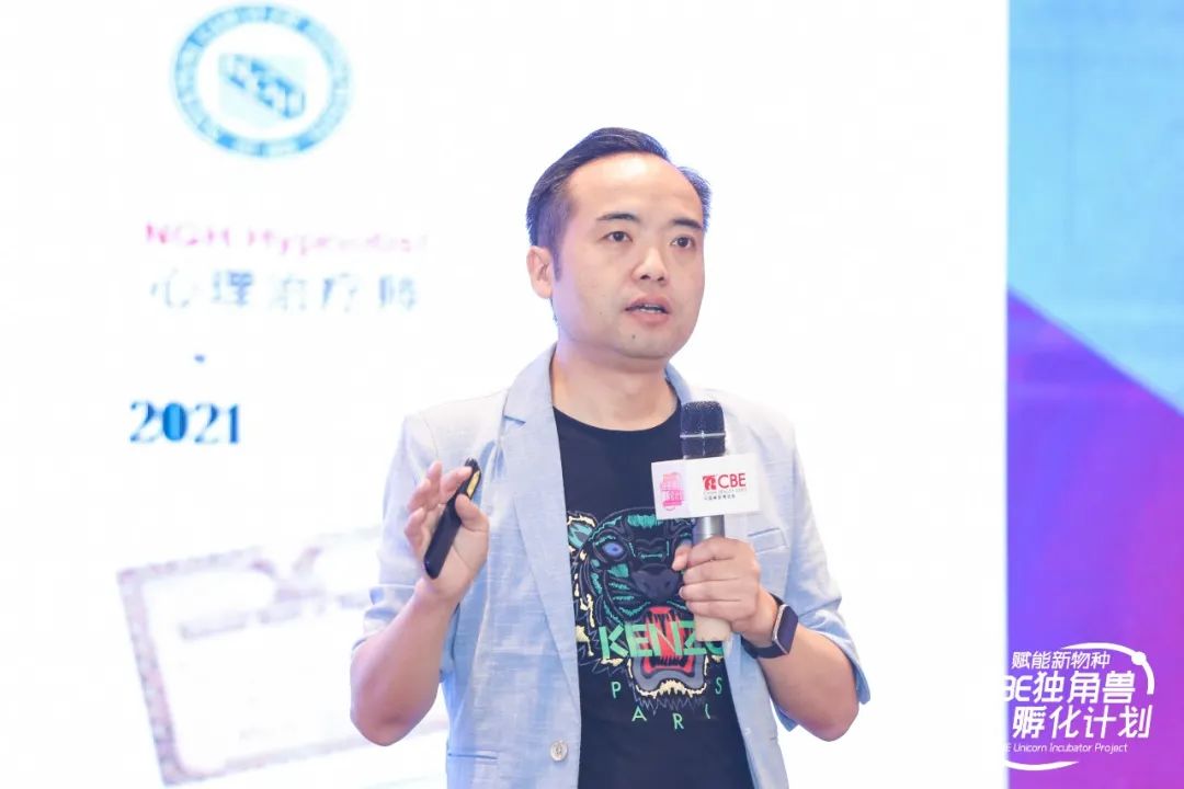 中國(guó)美容博覽會(huì)