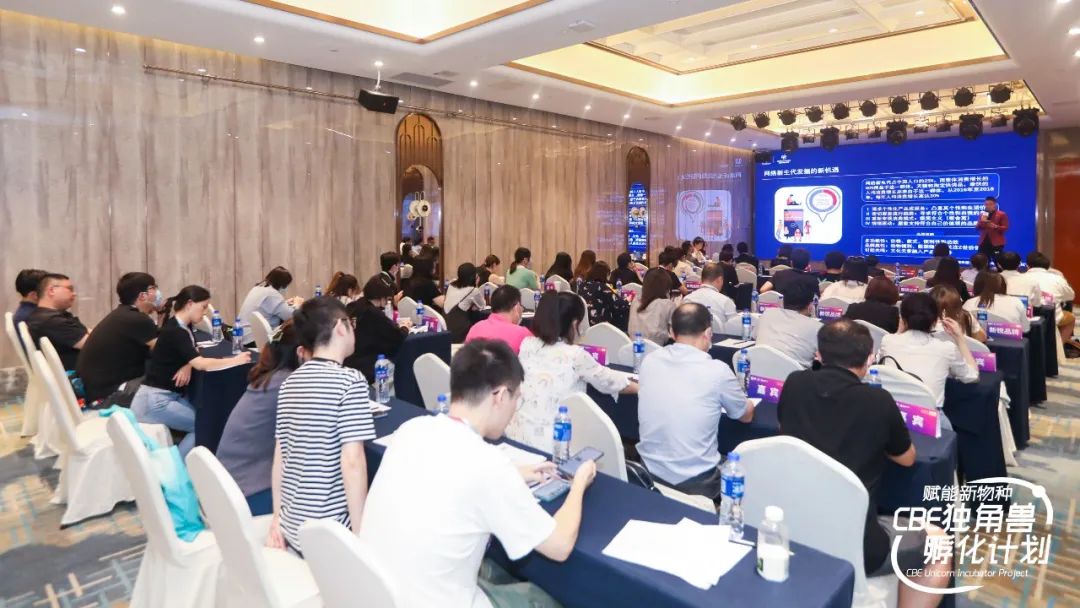 中國(guó)美容博覽會(huì)