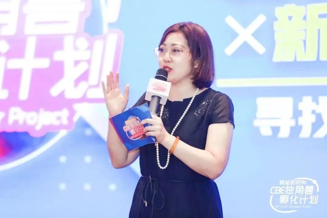 中國(guó)美容博覽會(huì)