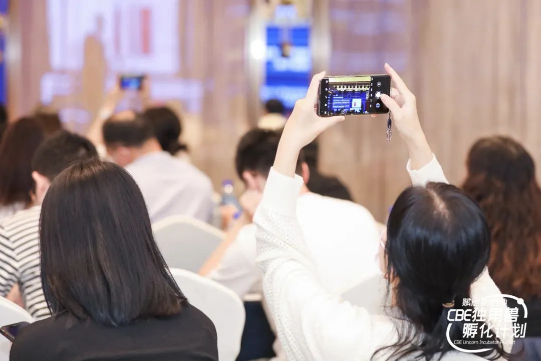 中國(guó)美容博覽會(huì)