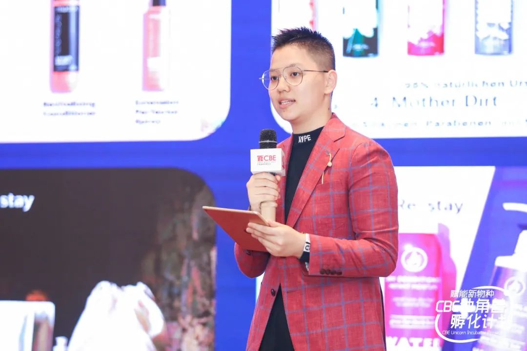 中國(guó)美容博覽會(huì)