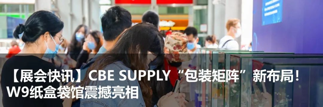 中國美容博覽會