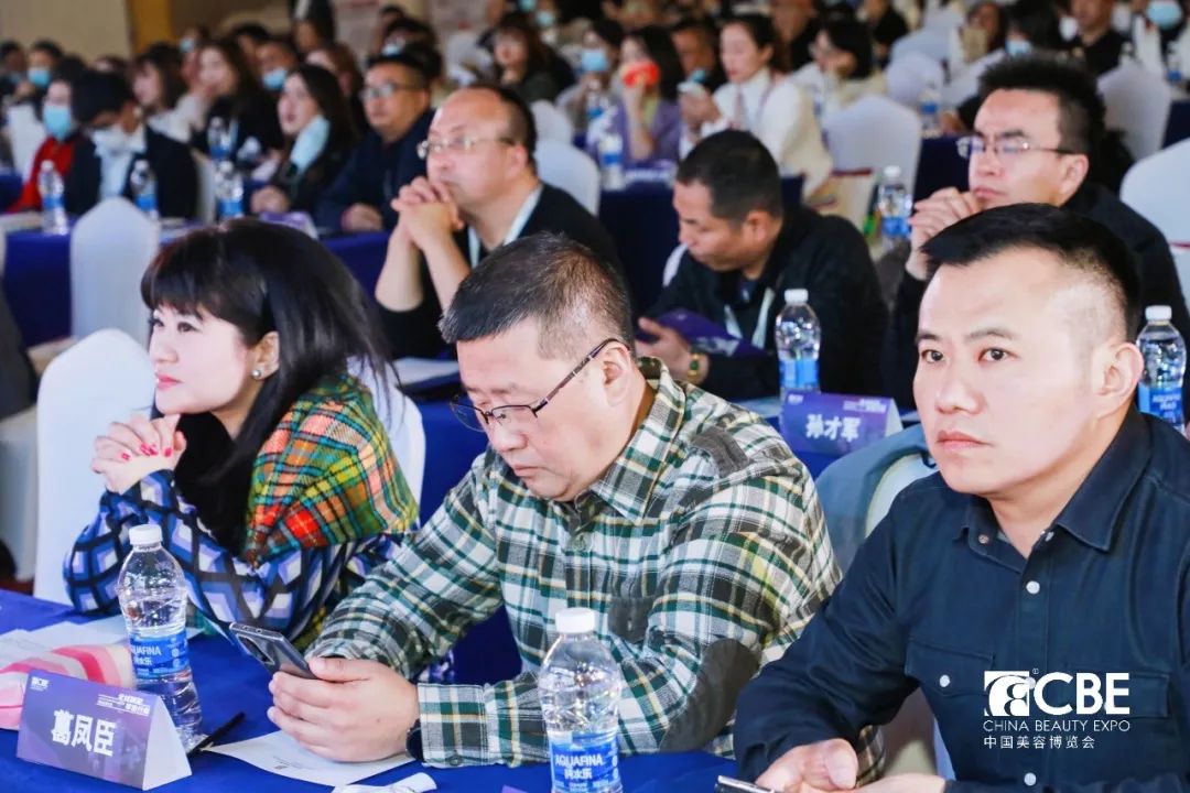 中國美容博覽會