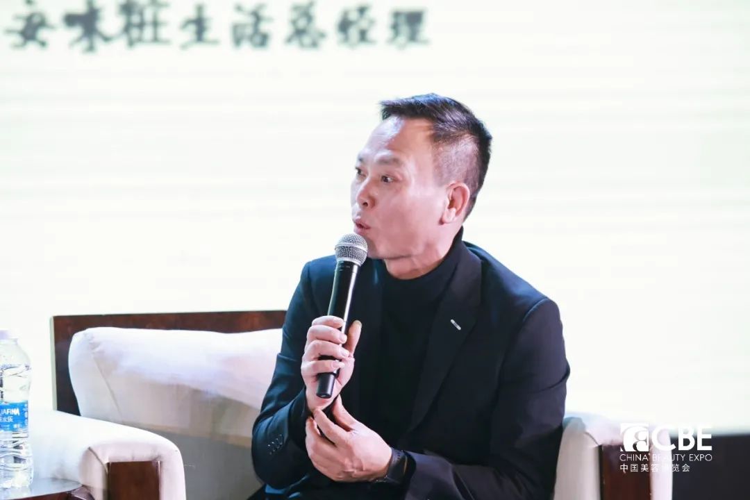 中國美容博覽會