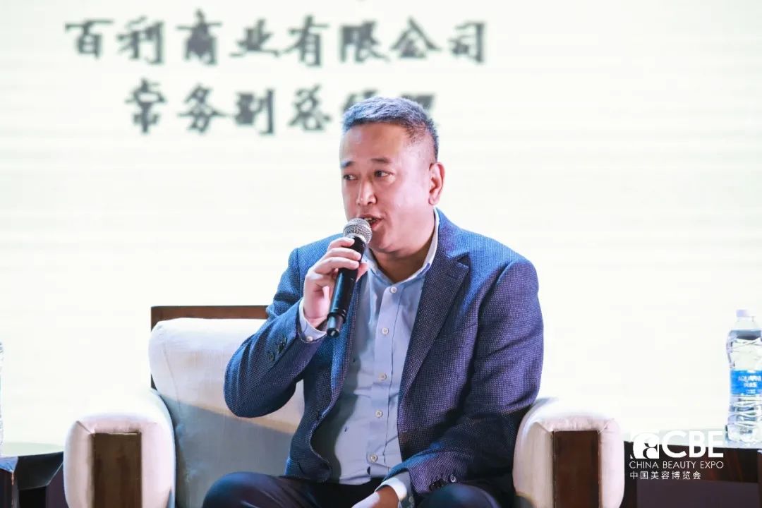 中國美容博覽會