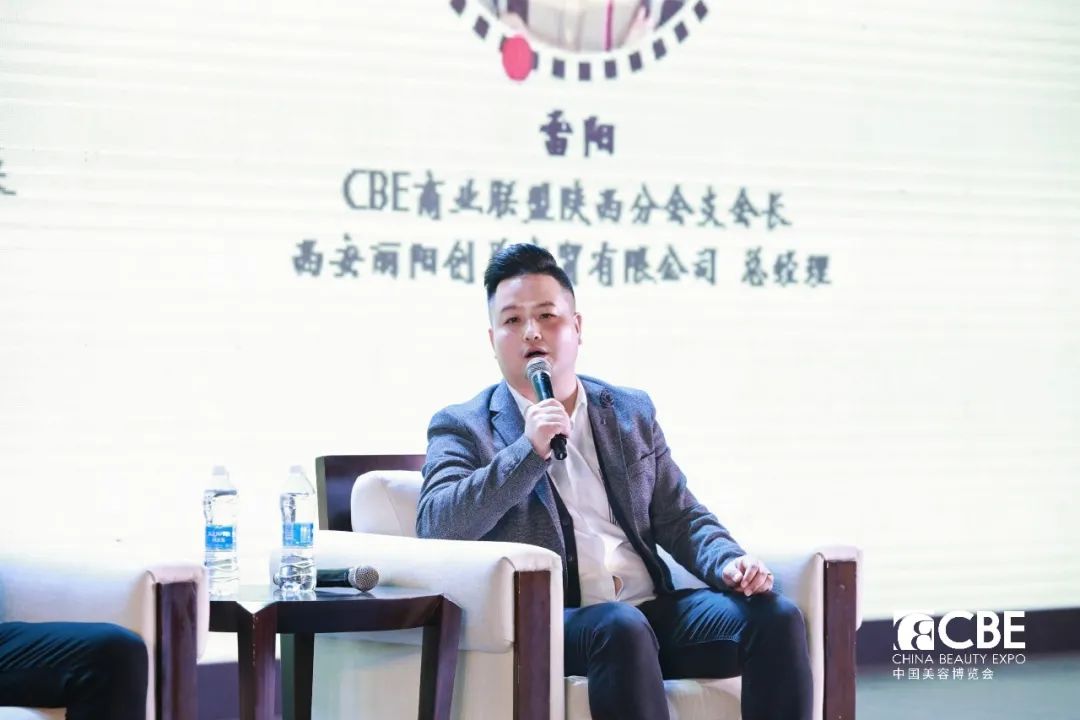 中國美容博覽會