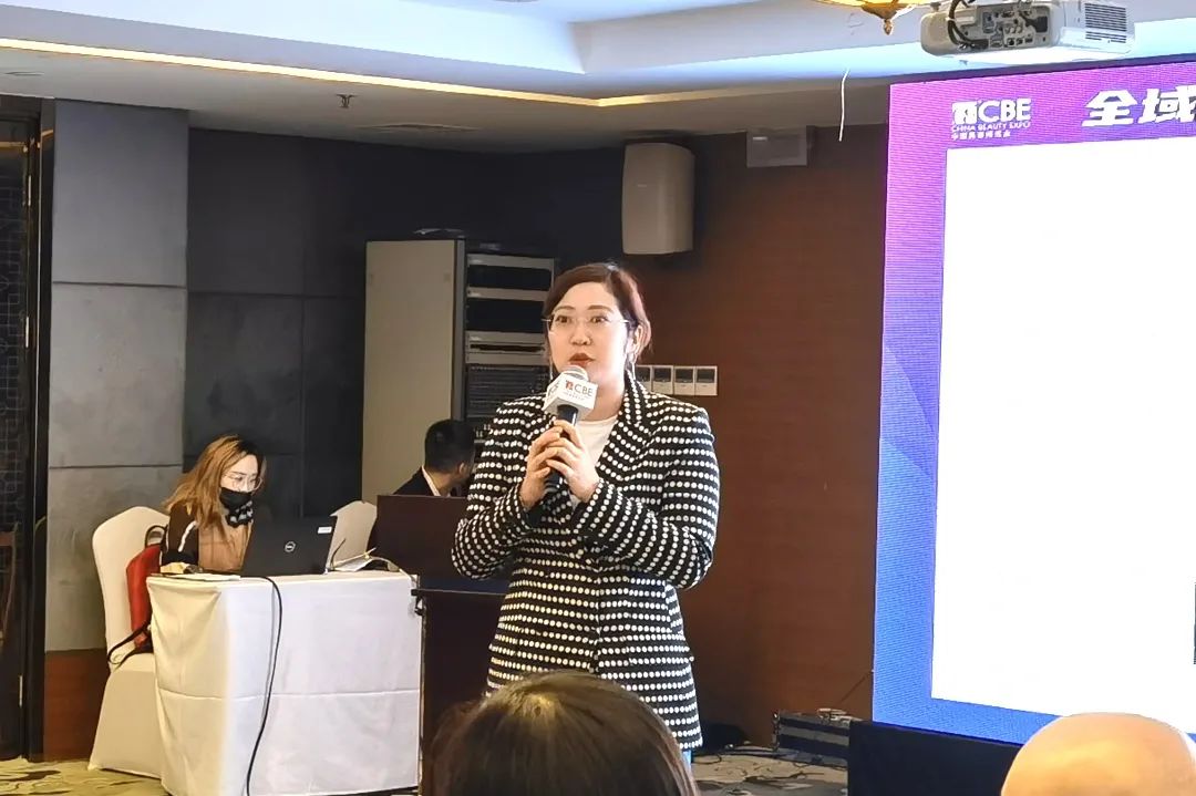 中國美容博覽會