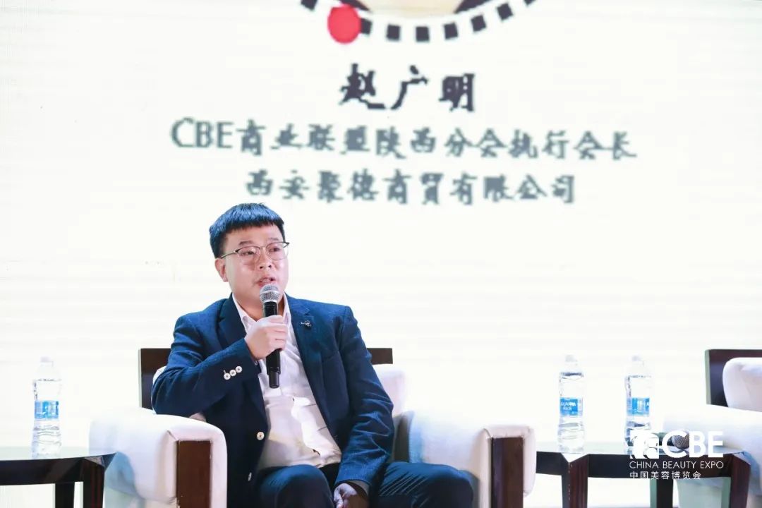 中國美容博覽會