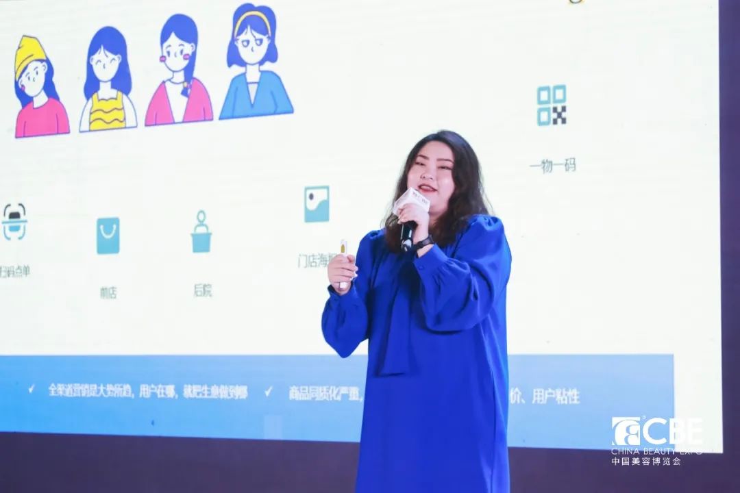 中國美容博覽會