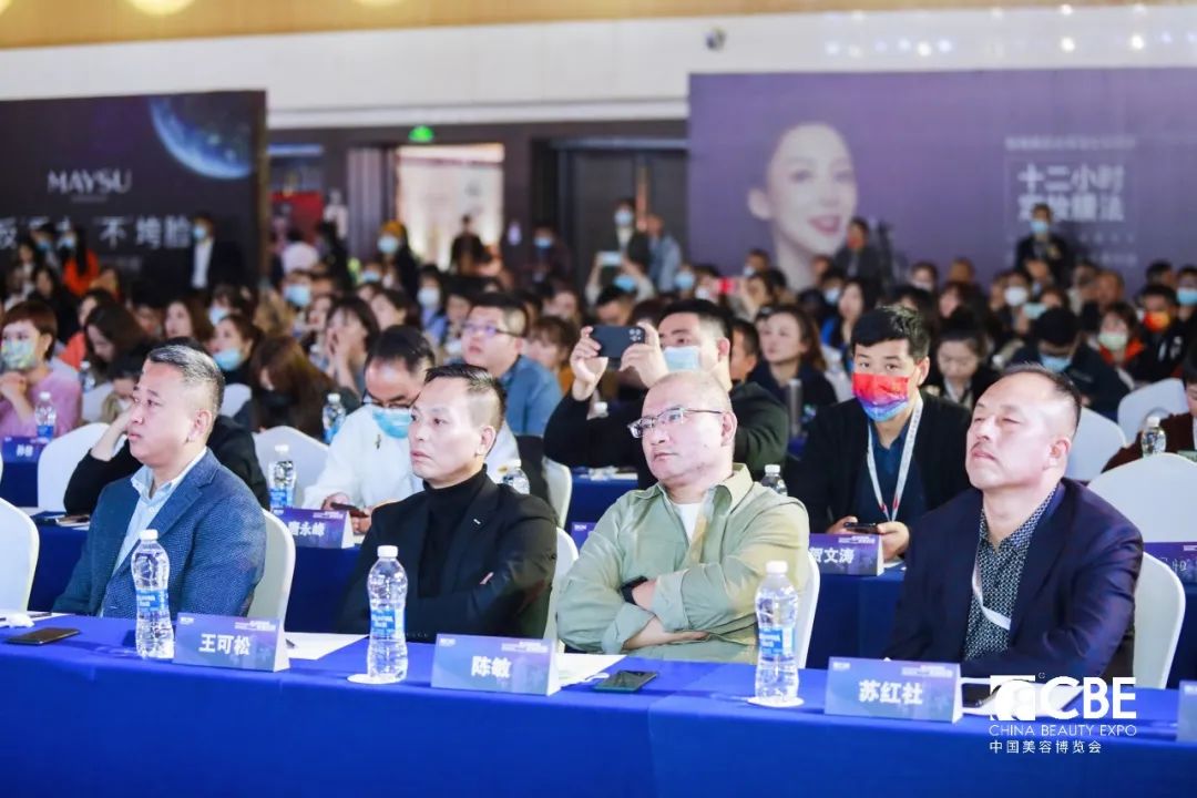 中國美容博覽會