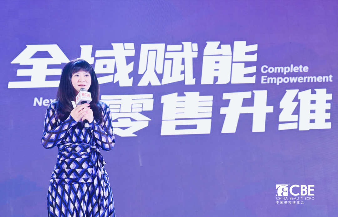 中國美容博覽會