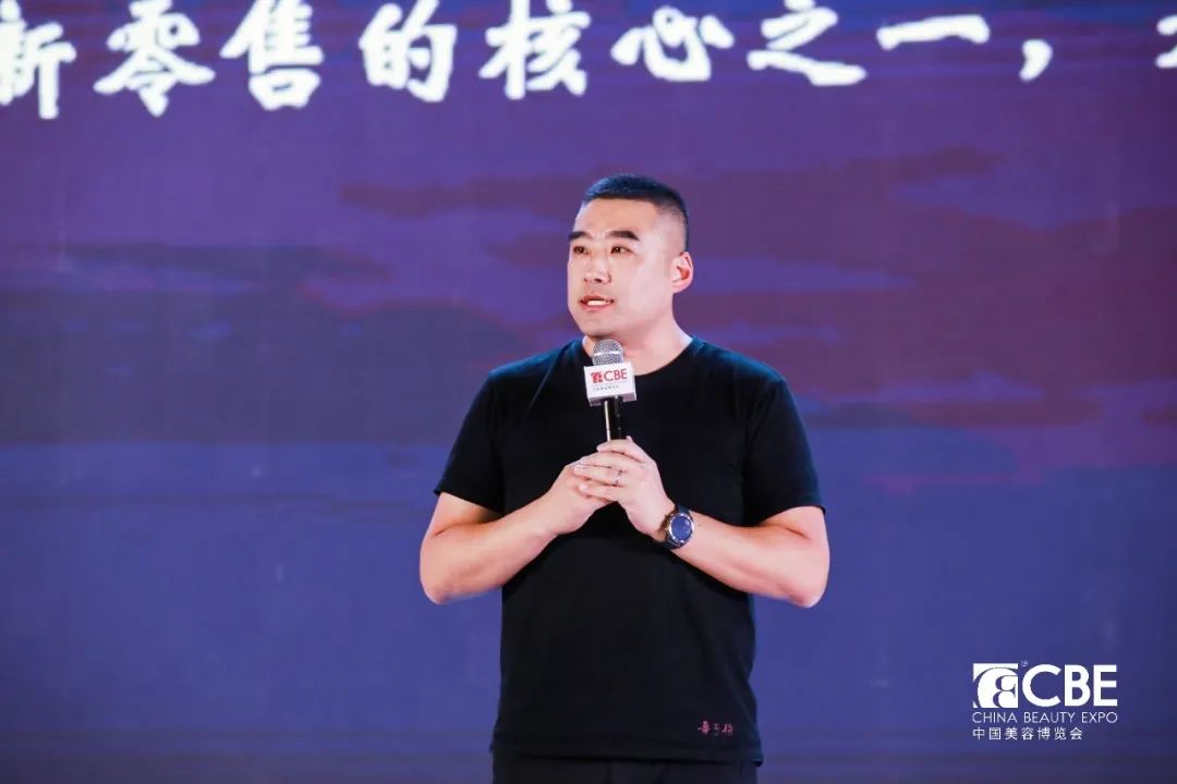 中國美容博覽會