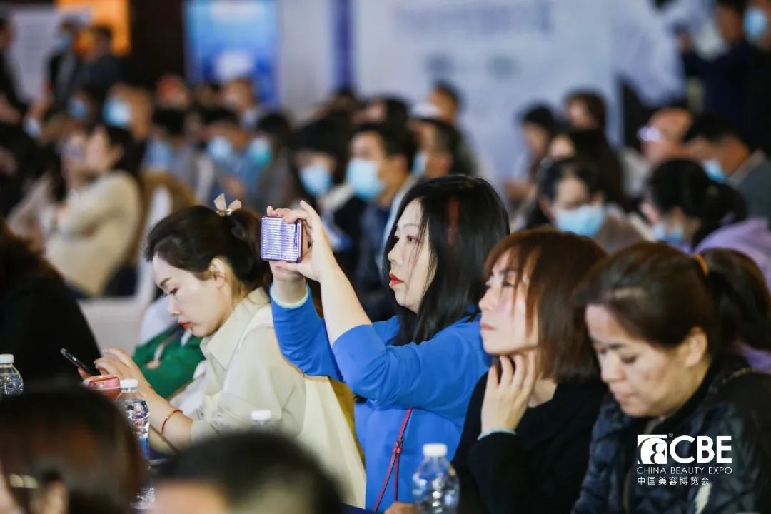 中國美容博覽會