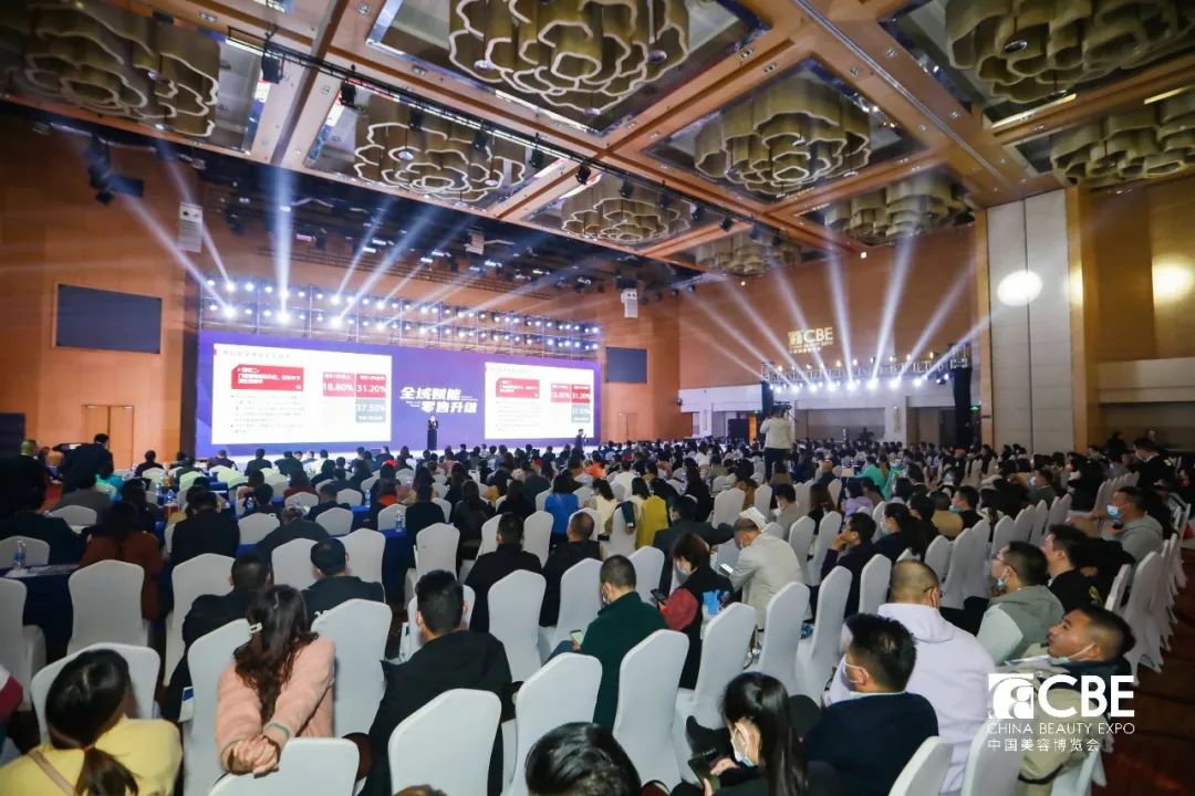 中國美容博覽會