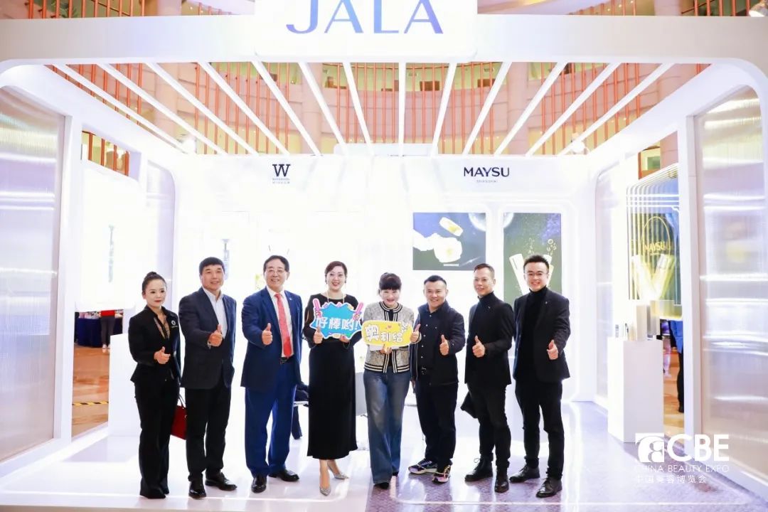 中國美容博覽會
