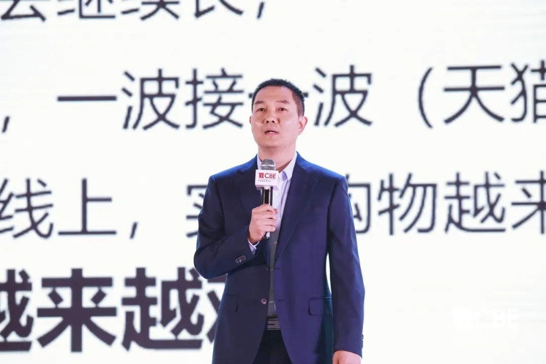 中國美容博覽會