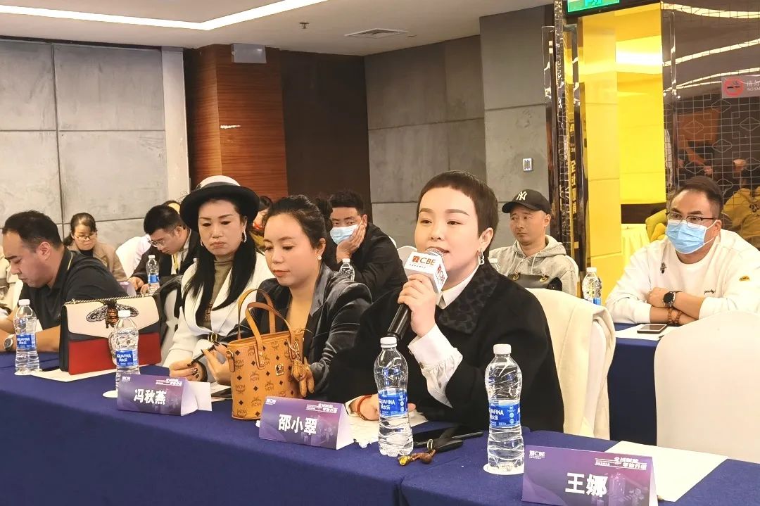 中國美容博覽會