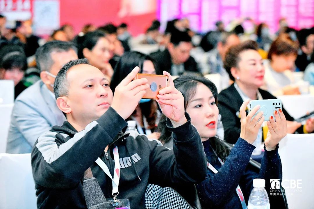 中國美容博覽會