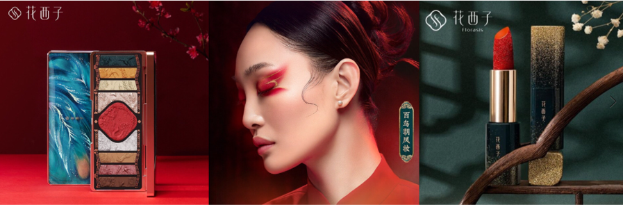 中國(guó)美容博覽會(huì) 中國(guó)美容博覽會(huì)