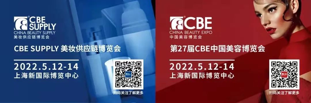 中國(guó)美容博覽會(huì) 中國(guó)美容博覽會(huì)