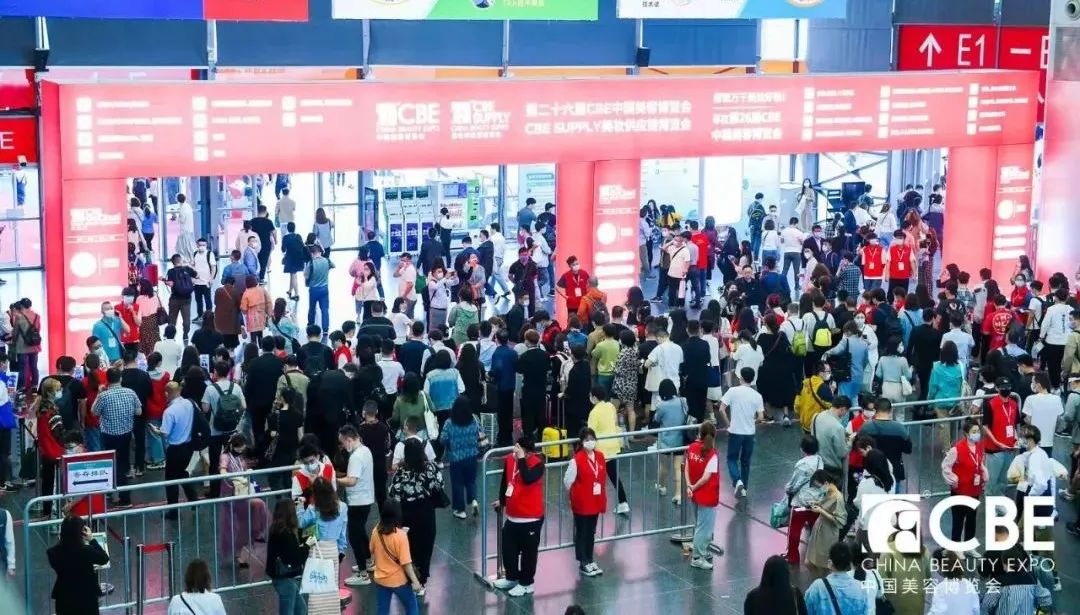 中國美容博覽會