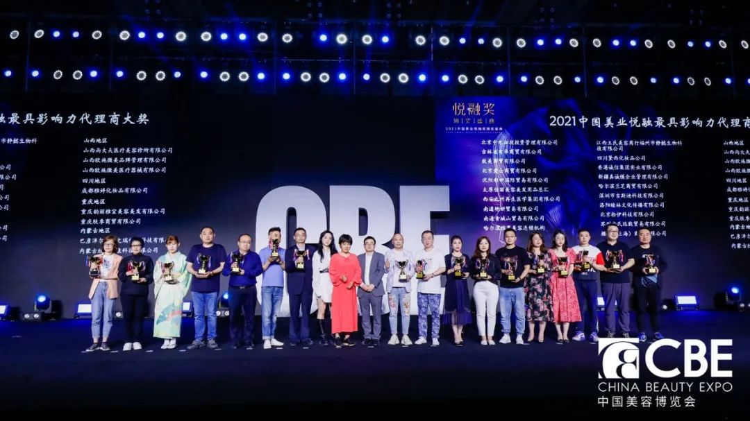 中國美容博覽會