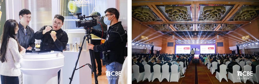 中國美容博覽會(huì) 中國美容博覽會(huì)