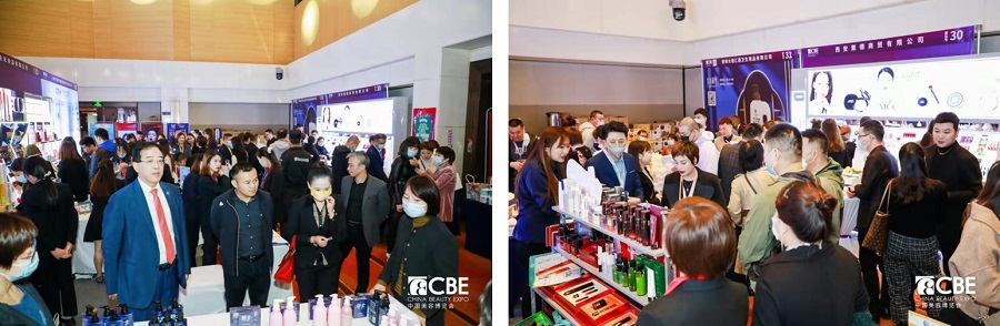 中國美容博覽會(huì) 中國美容博覽會(huì)