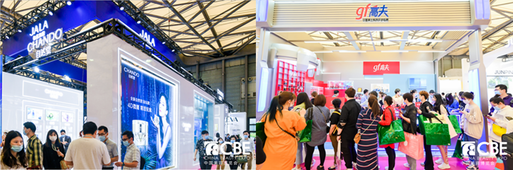 中國(guó)美容博覽會(huì) 中國(guó)美容博覽會(huì)