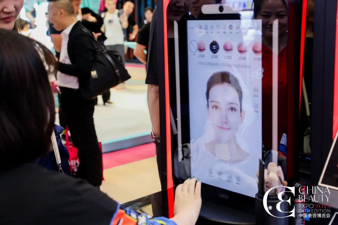 中國(guó)美容博覽會(huì)