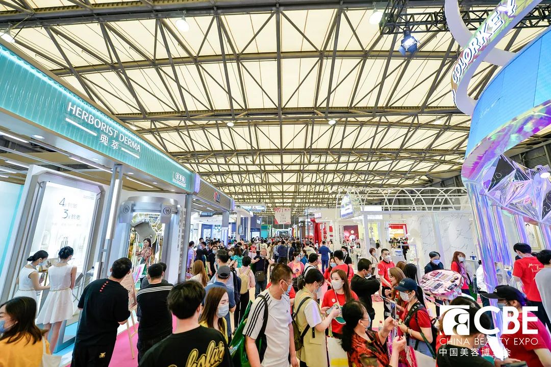 中國(guó)美容博覽會(huì)