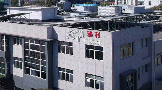 中國美容博覽會