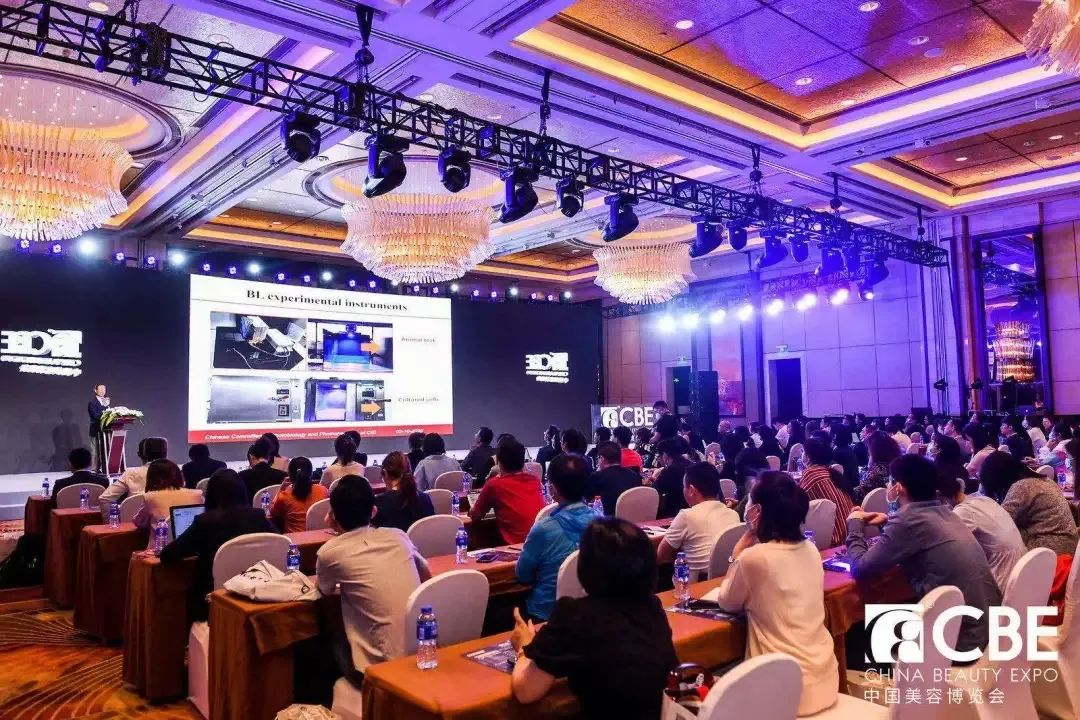 中國(guó)美容博覽會(huì)