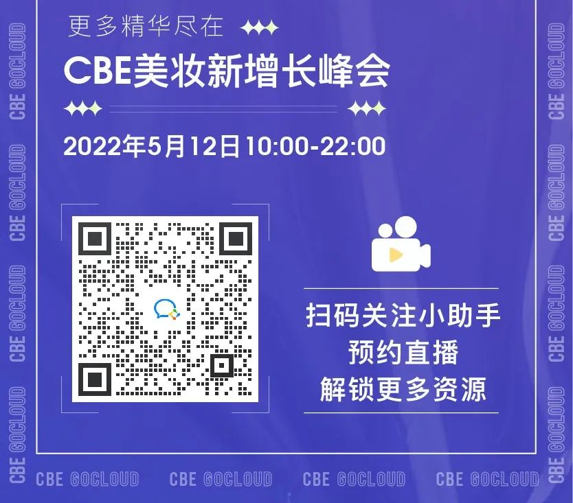 中國美容博覽會 中國美容博覽會