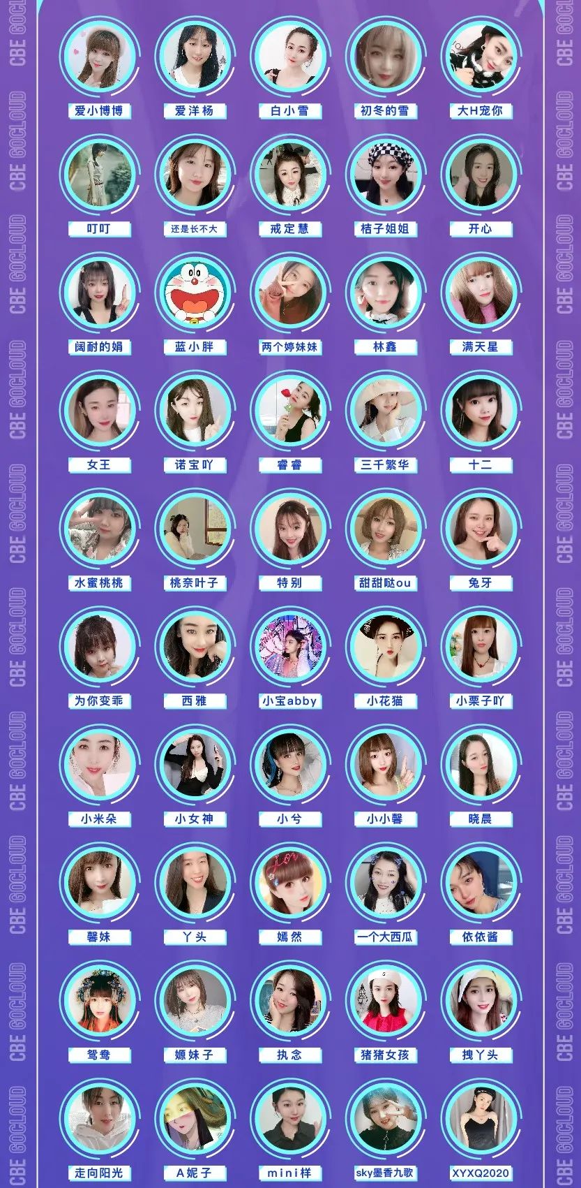 中國美容博覽會 中國美容博覽會