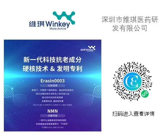 中國(guó)美容博覽會(huì)