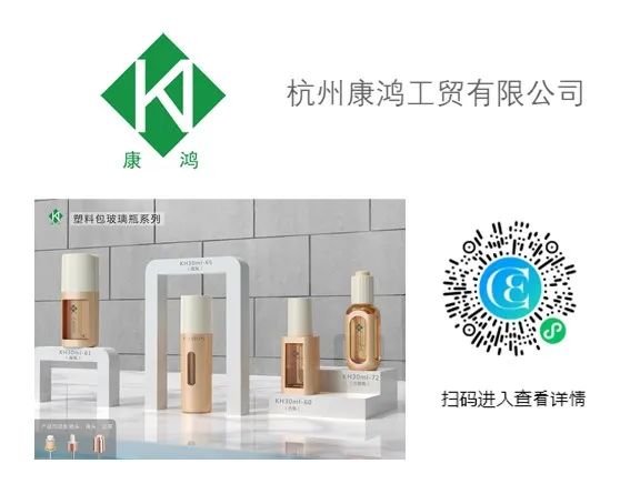 中國美容博覽會(huì) 中國美容博覽會(huì)