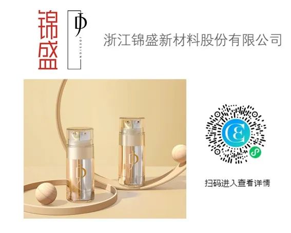 中國美容博覽會(huì) 中國美容博覽會(huì)